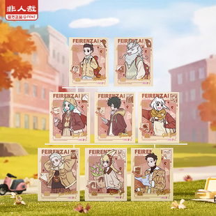 指定款正品非人哉城市出游伪拍立得86*108mm动漫周边小玉收藏卡片