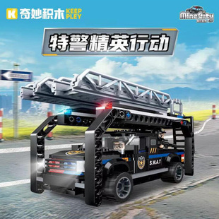 启蒙积木城市警察系列警车直升飞机8岁男孩益智拼图拼装模型11022