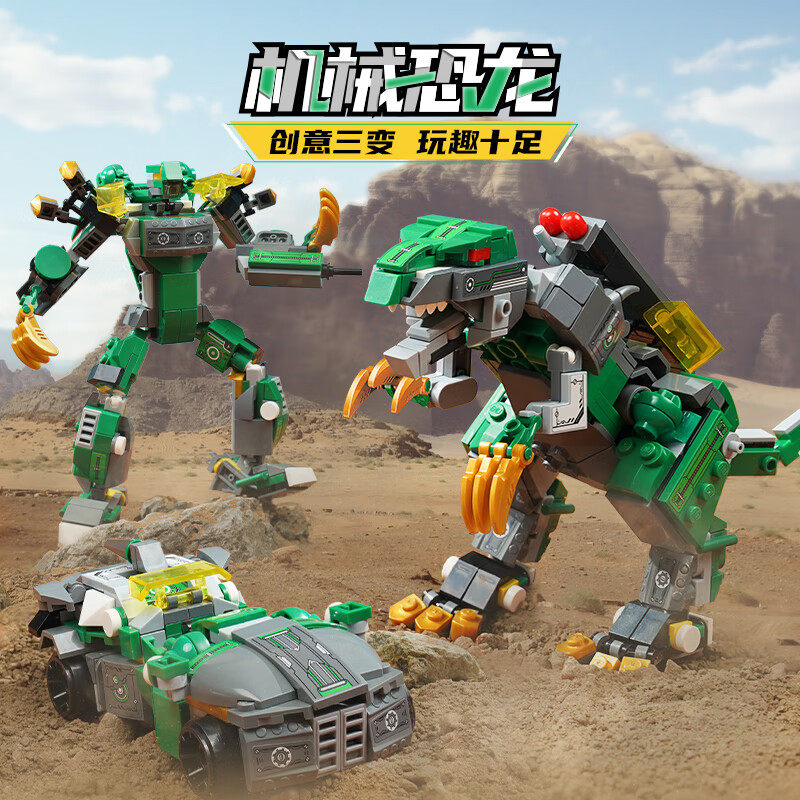 启蒙积木机械恐龙变形机器人汽车10岁男孩玩具益智拼装礼物42115