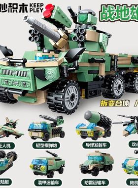 启蒙奇妙积木42209战地雄狮军事坦克导弹车8合一玩具礼物男孩拼装