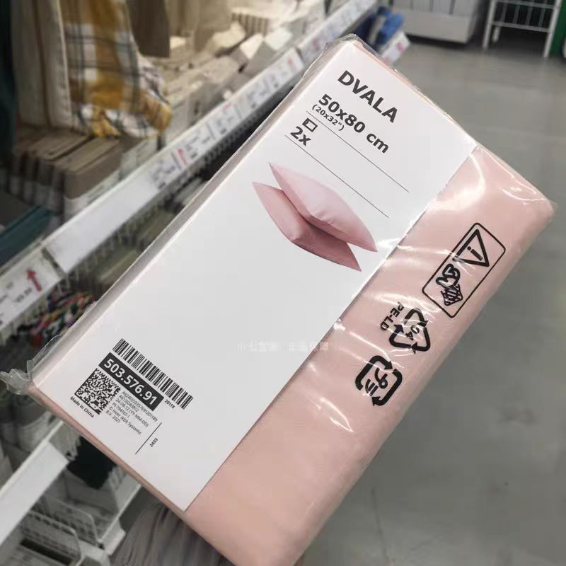 包邮宜家正品代芙拉枕套2件装50x80纯色全棉枕头保护套枕芯内胆套