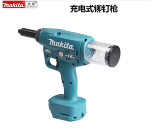牧田锂电18V充电式 进口拉铆枪 电动拉铆钉枪 抽芯铆钉DRV250充电式
