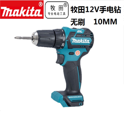 充电钻手枪电钻Makita/牧田12V