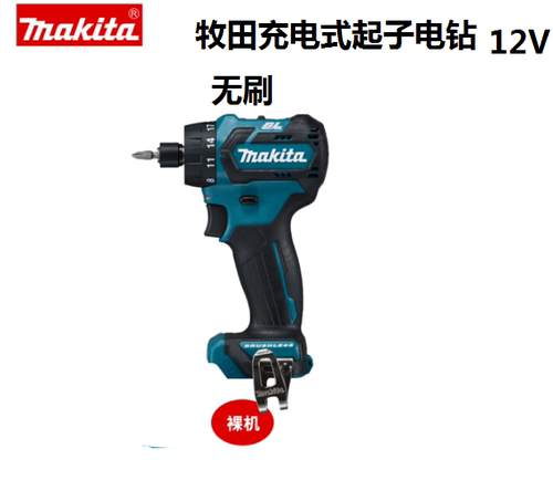 多功能Makita牧田无刷电动螺丝刀