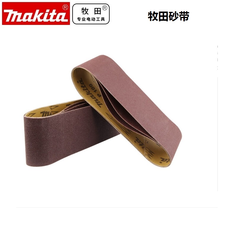 日本makita牧田砂带M9400B砂纸木材9403木工打磨抛光9404砂带机