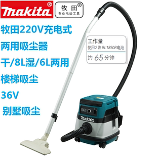 修车用大功率 牧田吸尘器家用小型大吸力干湿吹三用商用装 吸尘机