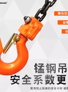 WEIDA手拉葫芦1/2/3t吊葫芦5t10t葫芦吊机手动小型圆形起重倒链工