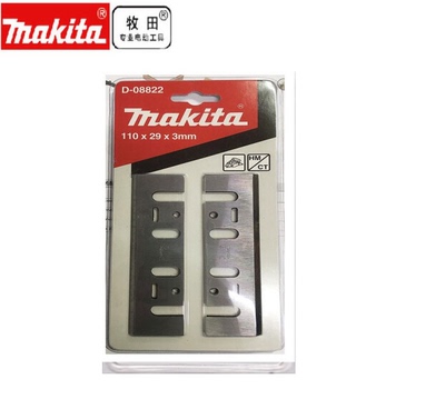 电刨刀片碳刷皮带Makita/牧田