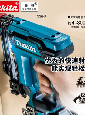 日本牧田DST121ZK充电式码钉枪18VM钉线10mm木工家居家装会展安装