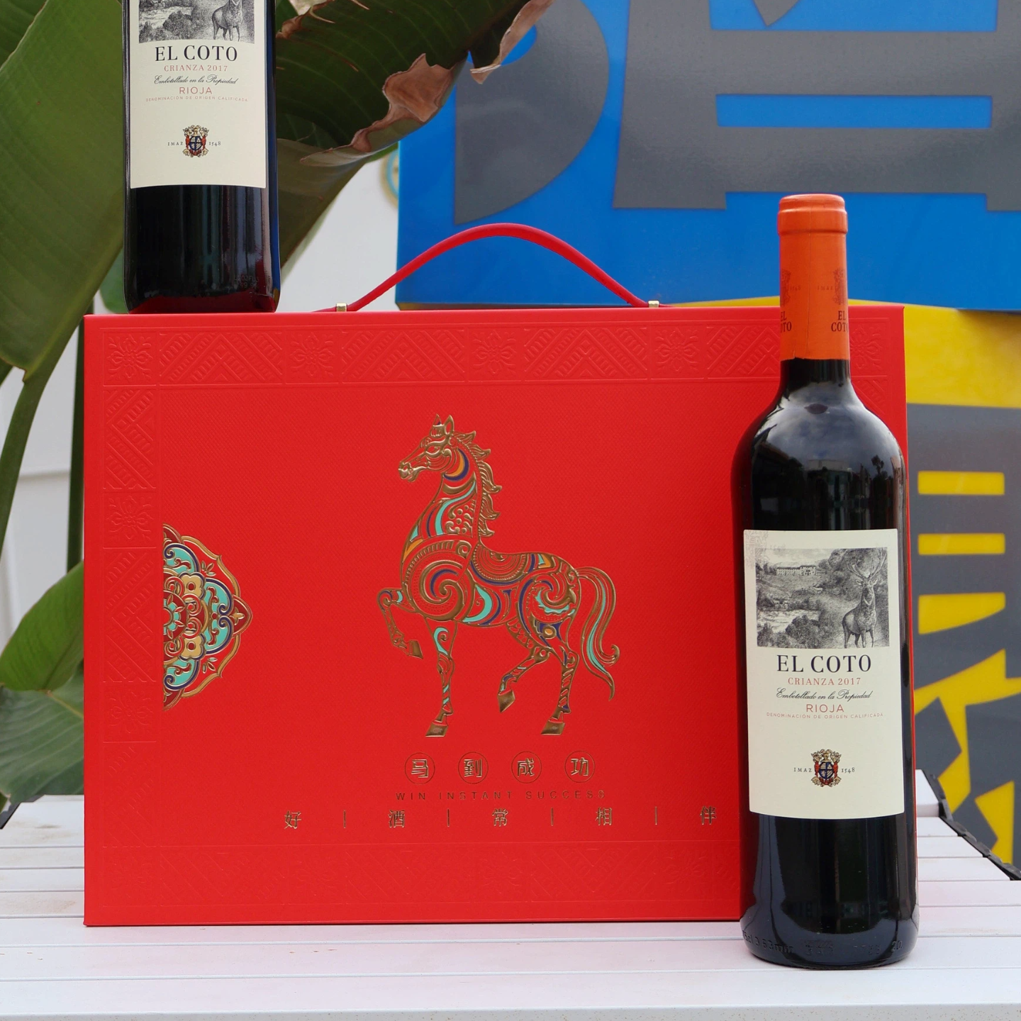 送礼推荐！经典传承西班牙雄鹿堡干型红葡萄酒丹魄18个月陈酿品质