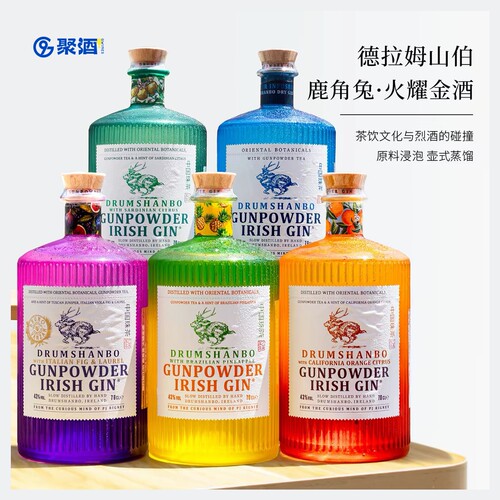 Drumshanbo爱尔兰鹿角兔火耀联名款金酒无花果加州橙风味Gin洋酒