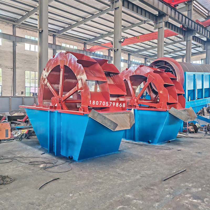供应轮斗式洗沙机泥沙分离细沙回收一体机小型尾矿洗砂机生产厂家