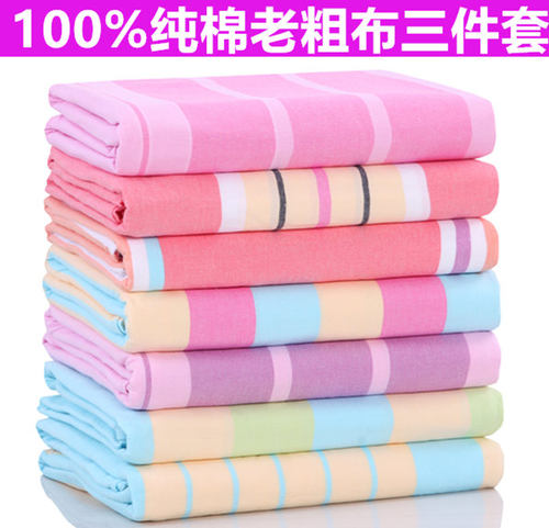 正宗纯棉老粗布三件套不掉色床单