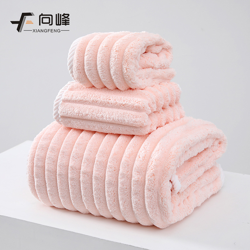 向峰珊瑚绒条绒大尺寸毛巾浴巾干发帽浴帽套装柔软吸水伴手礼