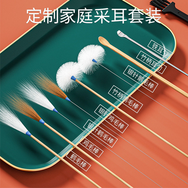 采耳工具套装家用挖耳勺鸡毛鹅毛棒按摩耳道儿童小孩大人挖耳屎