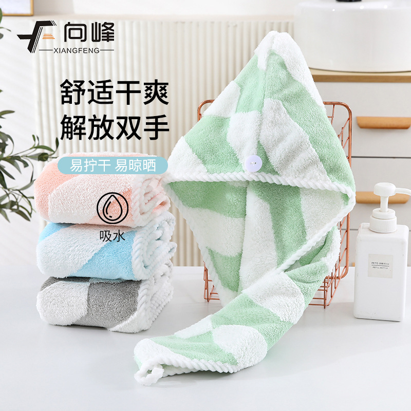 向峰上新珊瑚绒连环几何干发帽女家用吸水柔软不易掉毛包头巾