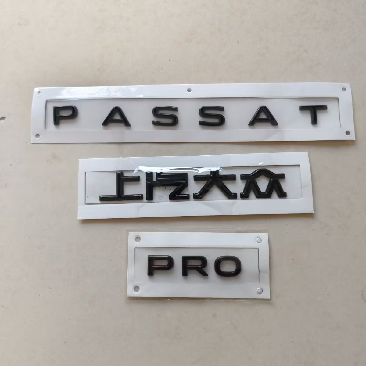 适用于25款上汽大众帕萨特PRO后车标 PASSAT黑色后字标后备箱车标