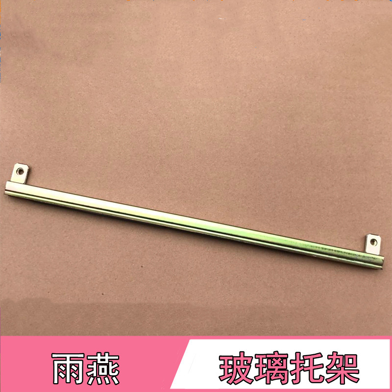 天语雨燕玻璃升降器托架新奥拓