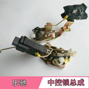 适用于雪佛兰乐驰车门锁总成闭锁器乐驰中控锁块宝骏乐驰电动门锁
