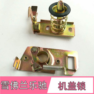 适雪佛兰乐驰机盖锁拉线宝骏乐驰引擎盖开关发动机罩前盖锁体拉索