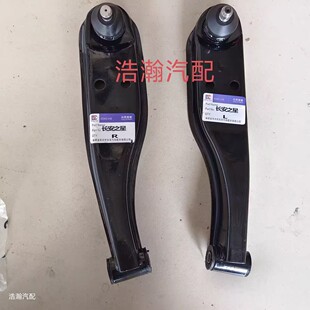 长安之星2代6399/6371/6363/S460下支臂球头 金牛星下悬挂肢摆臂