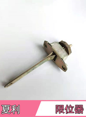 适用于夏利A+ N3+ 绅雅俊雅 7100 7101 车门限位器 铰链定位器