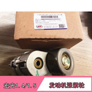 适配五菱宏光涨紧轮 宏光S皮带压带轮1.4/1.5发电机张紧轮皮带