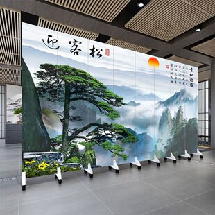 大气屏风隔断意境山水迎客松办公室工作室遮挡折叠移动养生馆 中式