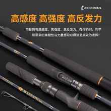 伊酷达万萨快抽铁板竿EASPJ拖钓竿一节半铁板杆深海船钓竿大物竿