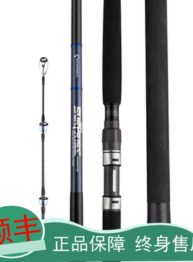 伊酷达ESNP二代重型波爬竿路亚竿大物深海船钓竿巨物海钓超硬鱼竿