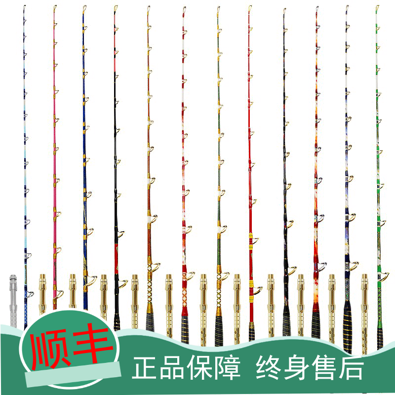 澳洋手工竿深海船竿2.7米