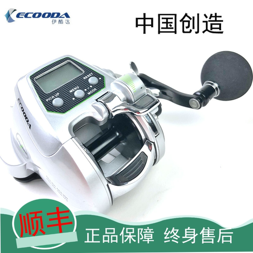 伊酷达ezh3000电动海钓轮