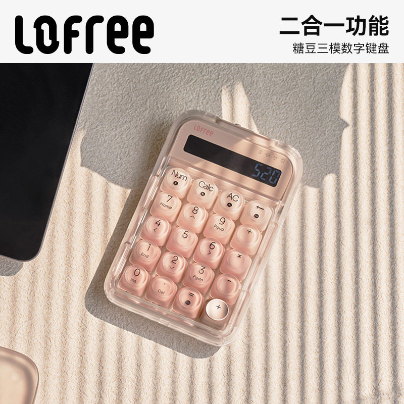 Lofree洛斐粉底液无线蓝牙机械数字键盘女生高颜值电脑外接计算器
