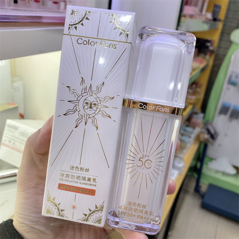 迷色粉丝冰爽防晒隔离乳水润轻薄遮瑕不假白清爽保湿50倍防晒霜