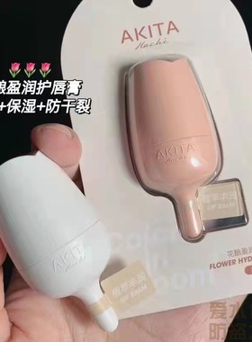 AKITA温变滋润唇膏木芙蓉白茶保湿补水女生变色口红薄荷学生平价