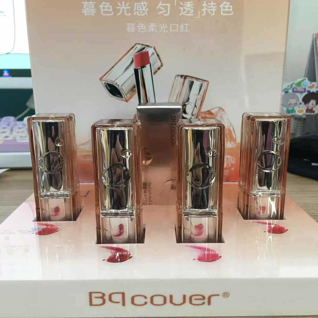 佩翘封面暮色柔光口红女学生淡彩保湿滋润唇膏唇釉包邮晶冻三福bq