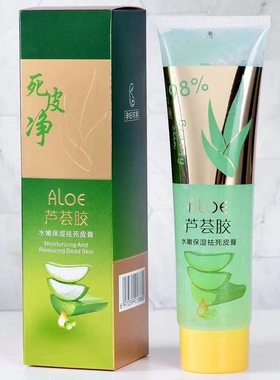 伶佳补水中国3年去角质正常规格