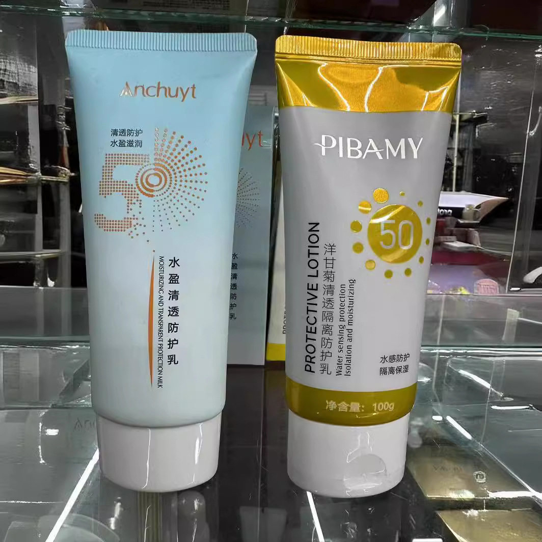 研春堂水润清透防护乳隔离霜补水霜女生保湿男妆前洋甘菊亲肤国货