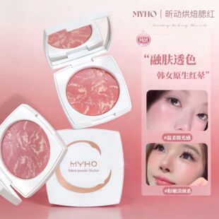 MYHO烘焙五花肉裸装腮红提亮气色自然修饰持久妆效低饱和高光胭脂
