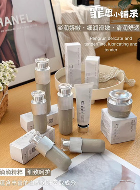 2025新款白桦树汁护肤套装洁面水乳霜精华液粉底液