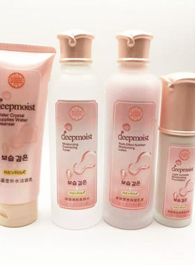 丽姿源 家之の良品水动力护肤系列 柔肤水保湿乳粉底液眼霜洁面乳