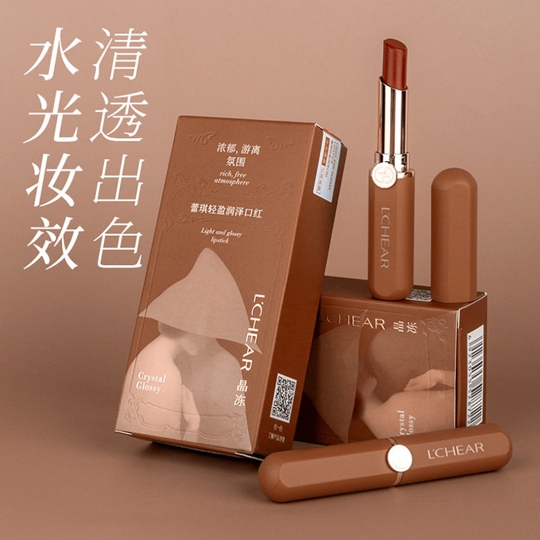 蕾琪轻盈润泽口红滋润多色可选口红水光透出补水保湿唇膏女学生用