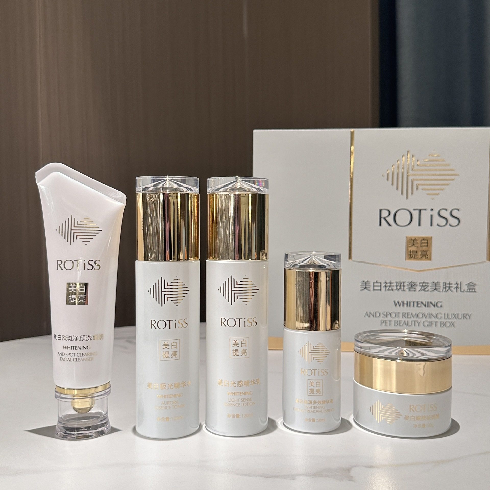 ROTiSS|美白祛斑奢宠美肤礼盒高奢套盒美容院保湿护肤品套装水乳