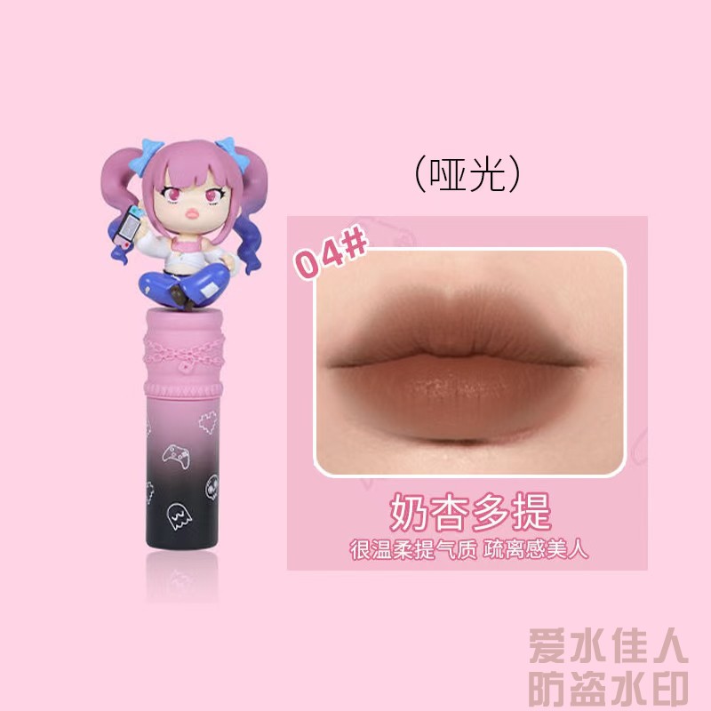 好伶好倩水光唇釉滋潤唇膏女學(xué)生顯白變色口紅補水防干奶茶大紅色
