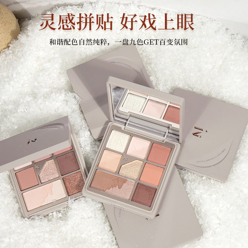 伊诗婷色彩启源眼影盘 九色眼影盘大地色哑光细闪珠光初学者学生5