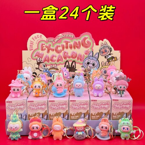 国庆节布布公仔钥匙扣盲盒挂件全班小礼品活动儿童奖品生日伴手礼