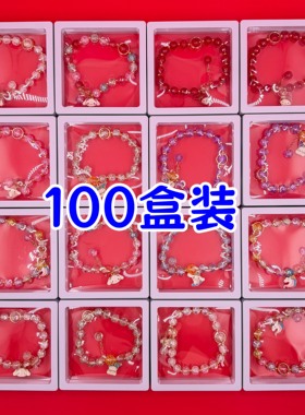 【批发100盒混搭】手链手串盲盒摆摊夜市节日假期成品串男女孩款