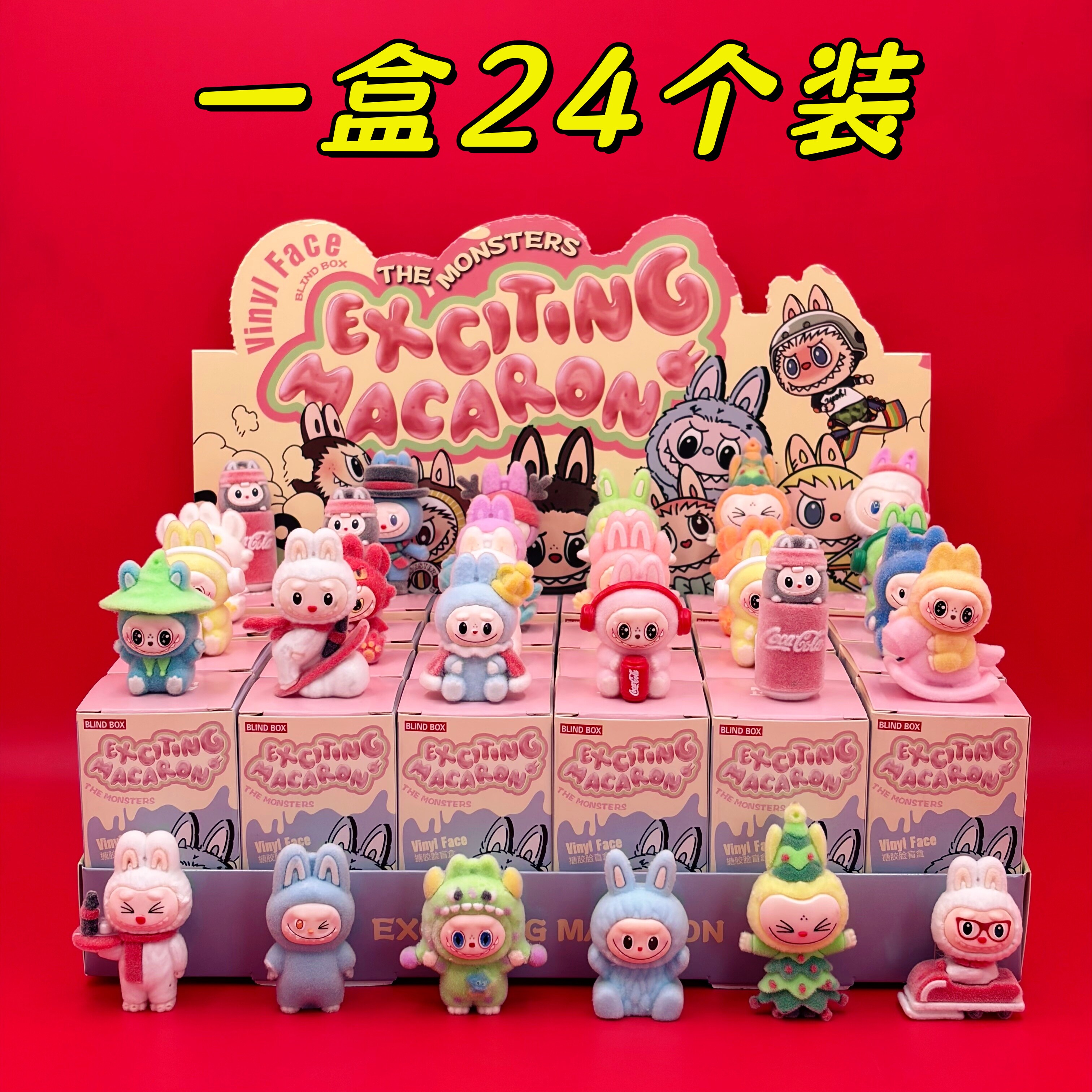 元旦节布布公仔精品盲盒袋挂件开业小礼品奖励儿童玩具活动小奖品