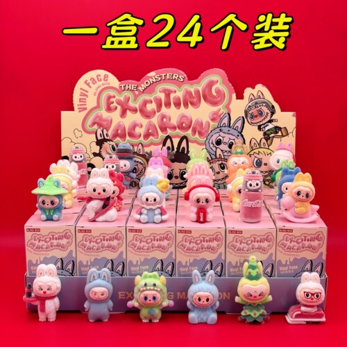 国庆节布布公仔植绒精品盲盒袋挂件开业小礼品奖励儿童玩具小奖品