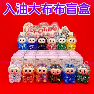 24盒入油款拉布布公仔盲盒可爱手办摆件labubu挂件玩具娃娃机儿童